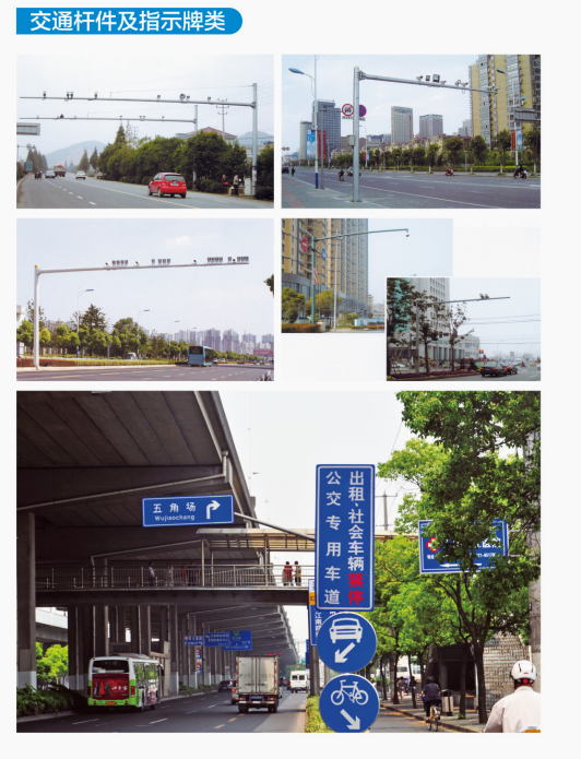 四川中创汇通照明科技有限公司产品3
